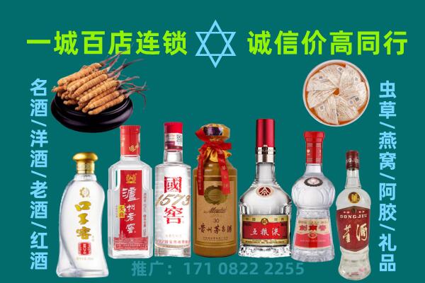 开封市龙亭上门回收名酒酒瓶